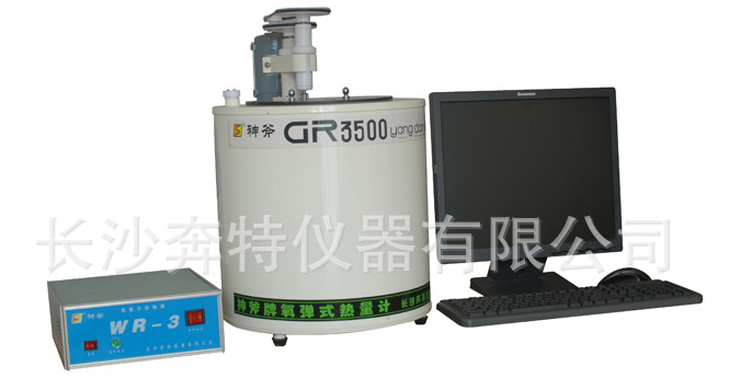 Lɳ-GR3500-WR3΢XӋ